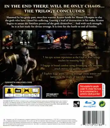 God of War II HD (USA) box cover back